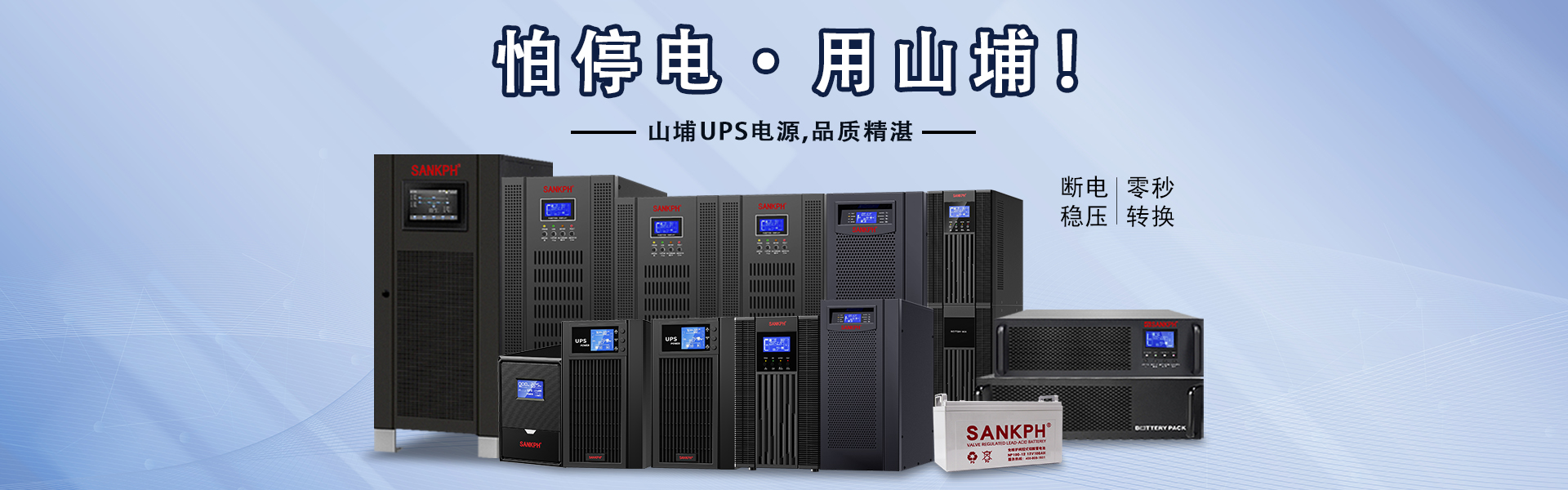 轮播2